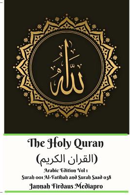 The Holy Quran (&#1575;&#1604;&#1602;&#1585;&#1575;&#1606; &#1575;&#1604;&#1603;&#1585;&#1610;&#1605;) Arabic Edition Vol 1 Surah 001 Al-Fatihah and Surah 038 Saad