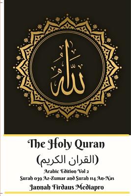 The Holy Quran (&#1575;&#1604;&#1602;&#1585;&#1575;&#1606; &#1575;&#1604;&#1603;&#1585;&#1610;&#1605;) Arabic Edition Vol 2 Surah 039 Az-Zumar and Surah 114 An-Nas