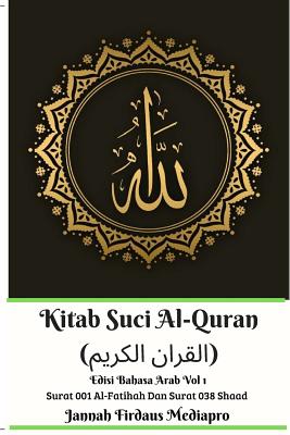 Kitab Suci Al-Quran (&#1575;&#1604;&#1602;&#1585;&#1575;&#1606; &#1575;&#1604;&#1603;&#1585;&#1610;&#1605;) Edisi Bahasa Arab Vol 1 Surat 001 Al-Fatihah Dan Surat 038 Shaad