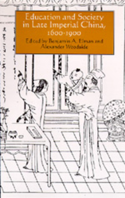 Education and Society in Late Imperial China, 1600-1900: Volume 19