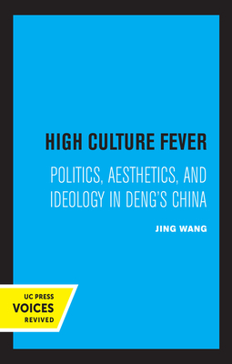 High Culture Fever: Politics, Aesthetics, and Ideology in Deng's China