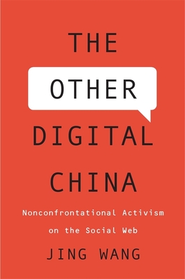 Other Digital China