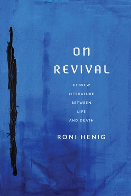 On Revival: Hebrew Literature Between Life and Death