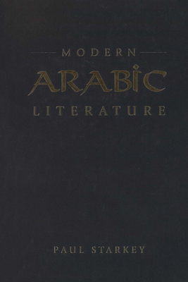Modern Arabic Literature