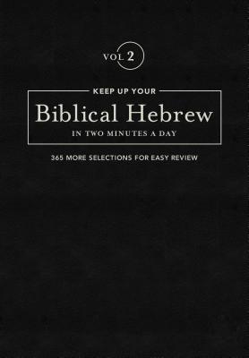 Keep Up Your Biblical Hebrew in Two Minutes a Day, Volume 2: 365 Selections for Easy Review