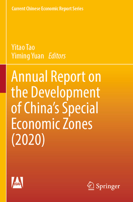 Annual Report on the Development of China's Special Economic Zones (2020)