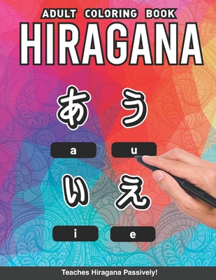 Hiragana Coloring Book: Teaches Hiragana passively Easily Learn and Remember Japanese Language Writing Furigana Characters for adults educational and relaxing Nippon