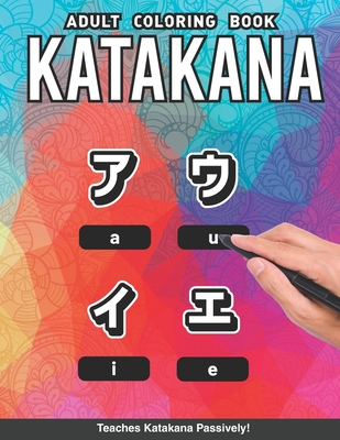 Katakana Coloring Book: Teaches Katakana passively Easily Learn and Remember Japanese Language Writing Furigana Characters for adults educational and relaxing Nippon