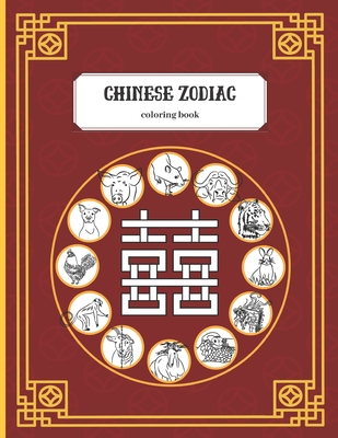 Chinese Zodiac Coloring Book: Discover the beauty of astrology with 12 magic animals