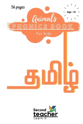 Animals Phonics Book for Kids: Learn Tamil in an Easy Way