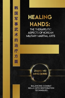 Healing Hands: The Therapeutic Aspects of Korean Military Martial Arts: Balancing Combat Skills with Restoration Techniques